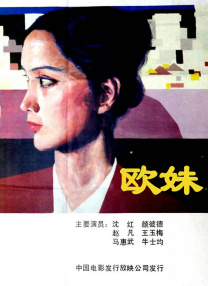 欧美一级高清片免费一级